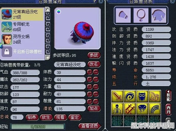 梦幻西游转服攻略，喜大普奔区转入全解析