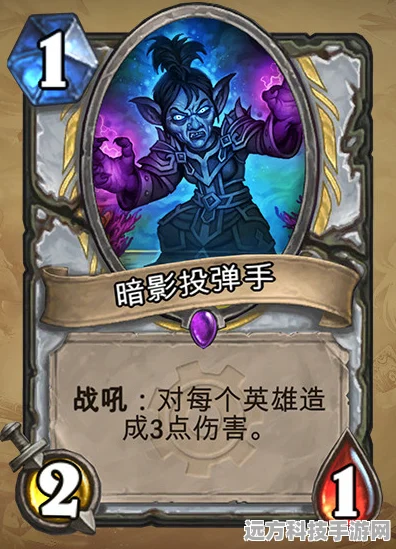炉石传说暗影映像乱斗，深度玩法解析与实战攻略