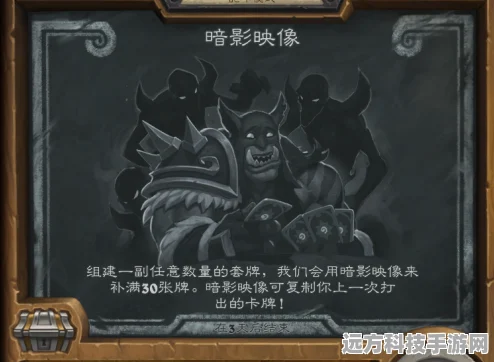炉石传说暗影映像乱斗，深度玩法解析与实战攻略