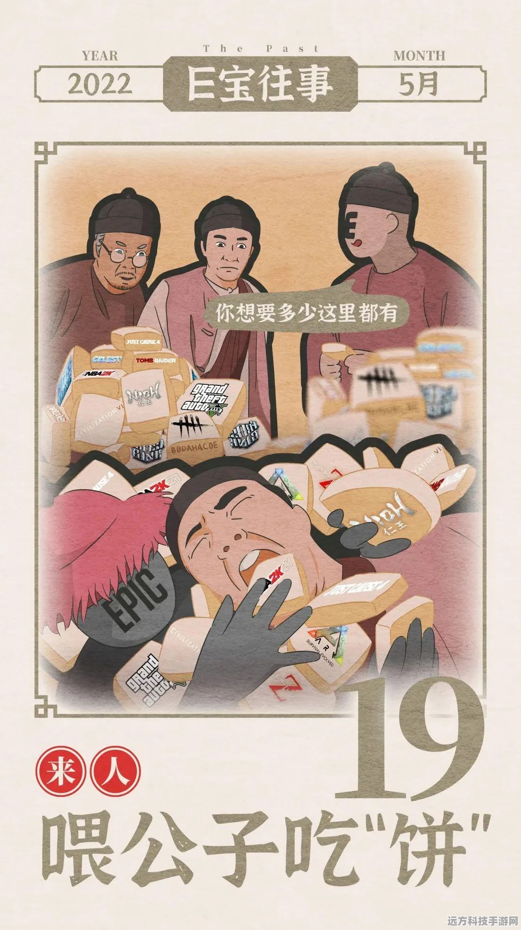 绝区零是端游还是手游？真相揭秘！