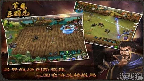 策马三国志华为版震撼来袭，回合制策略新纪元等你开启