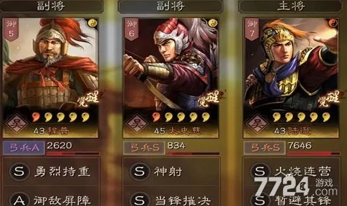 三国志战略版深度挖掘，曹操、太史慈与夏侯渊的无敌铁三角