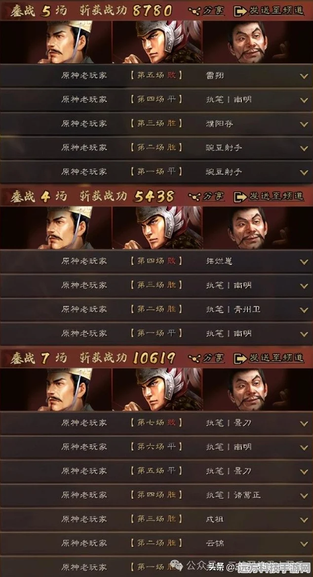 三国志战略版深度挖掘，曹操、太史慈与夏侯渊的无敌铁三角