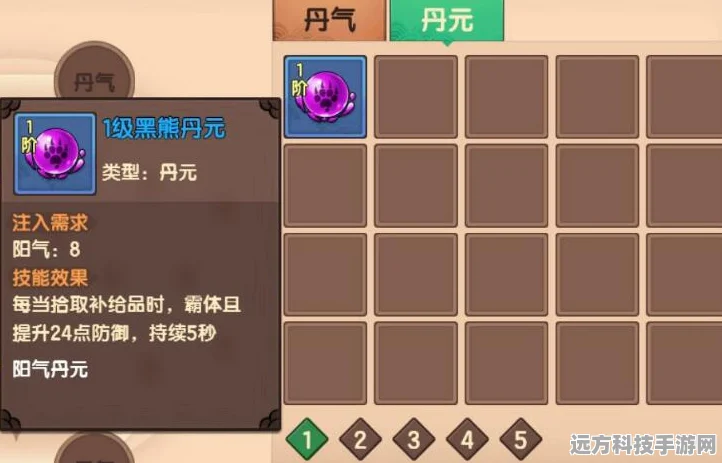 造梦无双悟空，丹元搭配全攻略