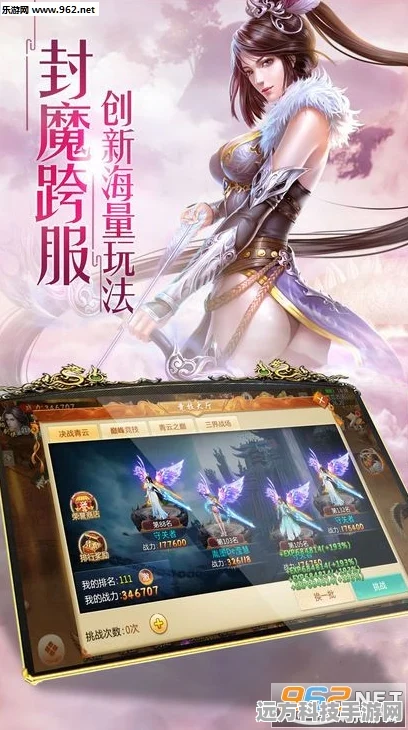 三国杀vivo账号交易，玩家需知的全面解析