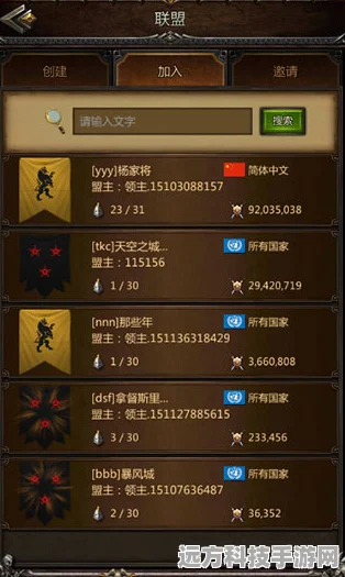 三国杀vivo账号交易，玩家需知的全面解析