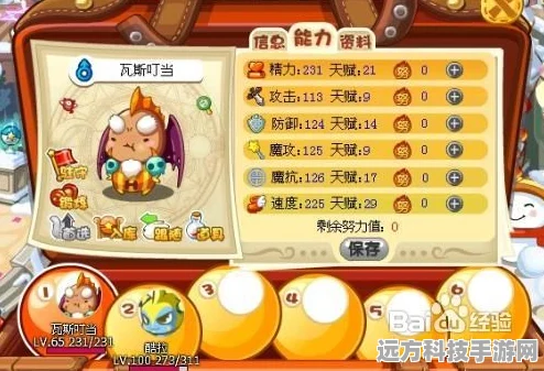 洛克王国小暑宠物，高效配招策略全解析