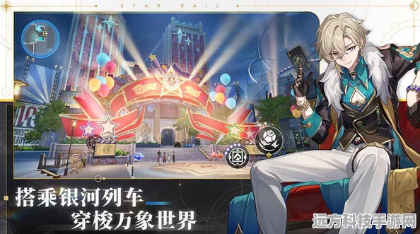 崩坏，星穹铁道神奇扑满第三关深度通关秘籍