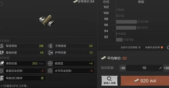 暗区突围火药收集，全面攻略助你轻松达成