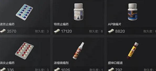 暗区突围火药收集，全面攻略助你轻松达成