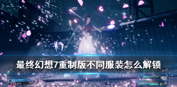 最终幻想起源，解锁隐藏支线，揭秘游戏中的未解之谜