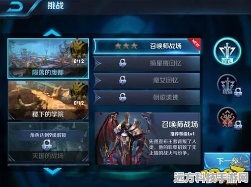 王者荣耀摘星手任务全攻略，轻松解锁专属互动标识