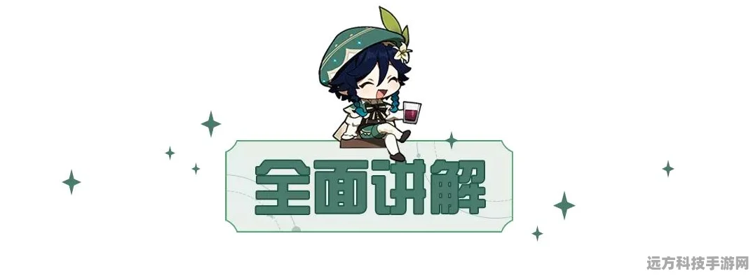 原神新焦点，托马之盾，铸就防御传奇！