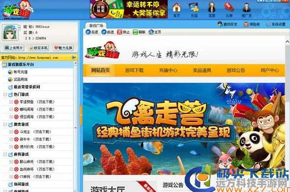 疯狂梗传亲戚挑战，解锁欢乐，攻略在手轻松过关
