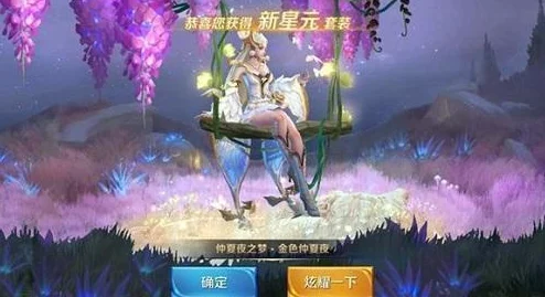 王者荣耀星元新纪元，貂蝉金色仲夏夜特效全揭秘