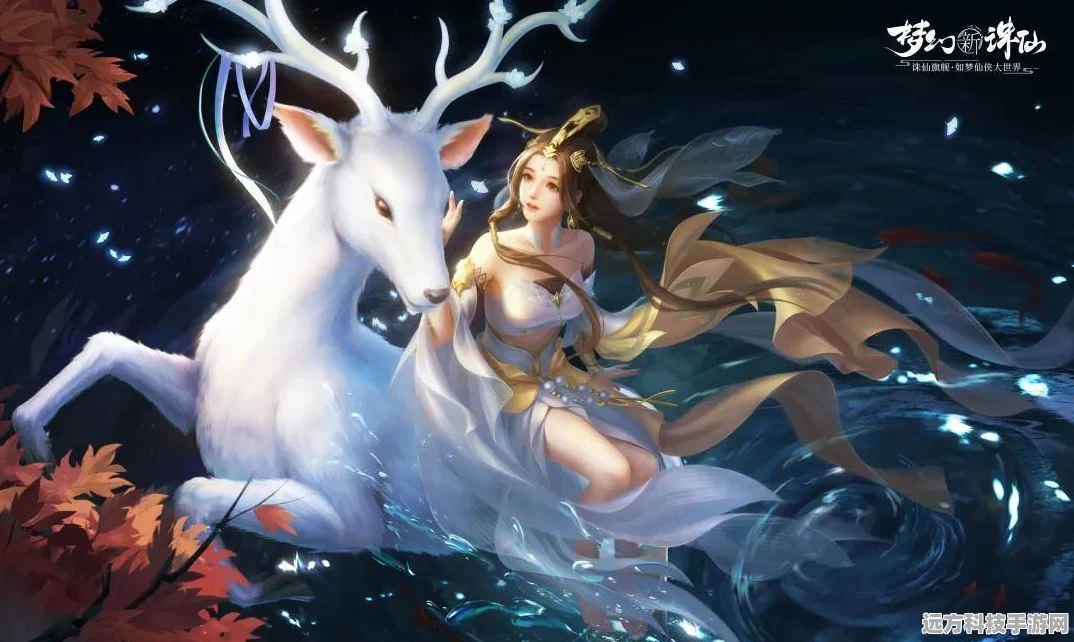 梦幻新诛仙装备特效叠加机制详解