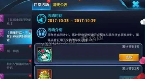 王者荣耀蛋糕碎片兑换指南，解锁珍稀奖励的钥匙