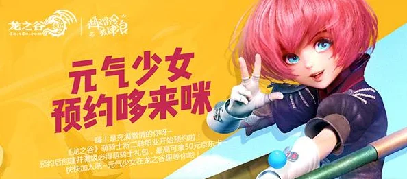 龙之谷热门职业排行榜震撼发布