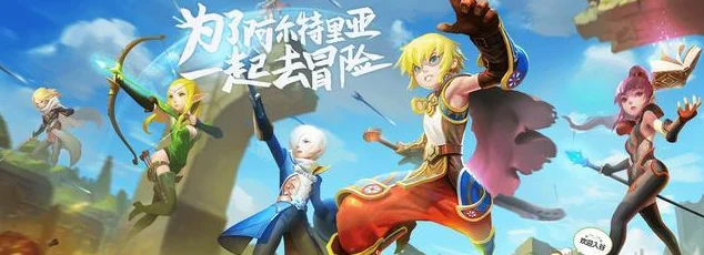 龙之谷热门职业排行榜震撼发布