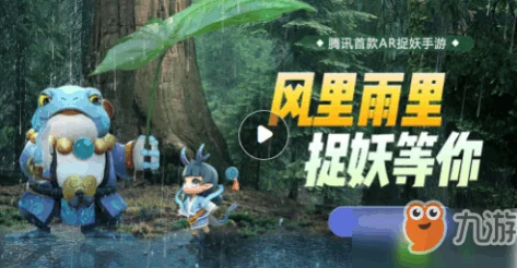 一起来捉妖深度解析，黄九郎培养全攻略