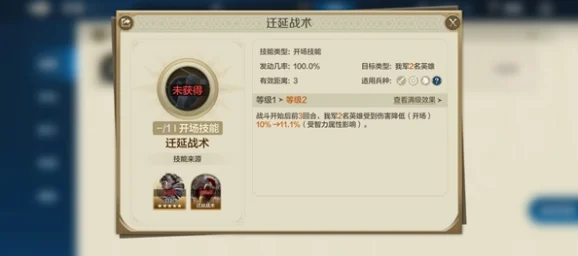 世界启元技能避实击虚，解锁战斗艺术的深度指南