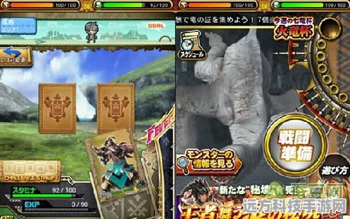 怪物猎人大狩猎，公会系统深度剖析与实战价值
