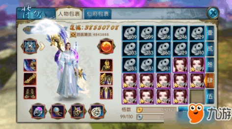 诛仙手游，神秘药方隐藏任务与多情环获取全攻略