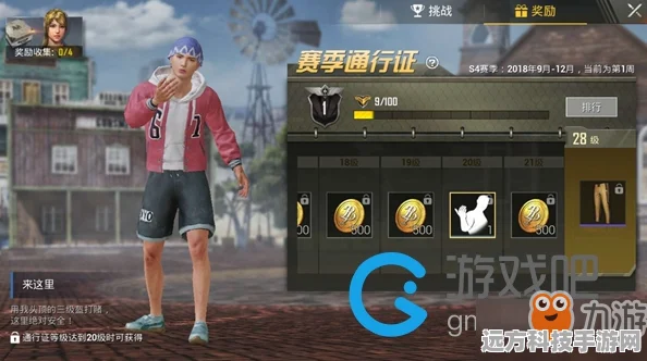 山羊生存模拟器，动作竞技新纪元，等你来战！