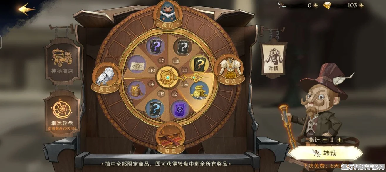 哈利波特魔法觉醒，新手必看，解锁魔法世界的钥匙