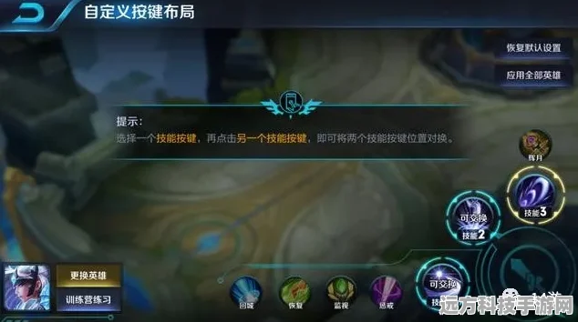 露娜月下无限连，王者荣耀玩法精髓揭秘