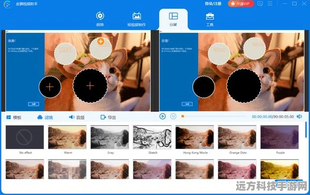 美图秀秀拼长图秘籍，打造你的专属游戏截图长卷