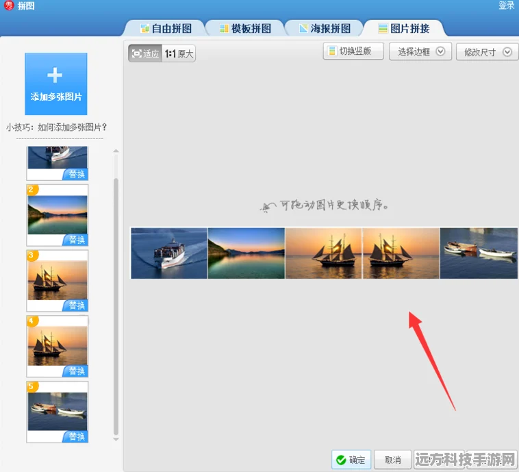 美图秀秀拼长图秘籍，打造你的专属游戏截图长卷