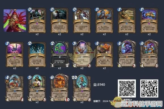炉石传说乱斗模式第114期，转角撞白骨，胜率卡组大揭秘