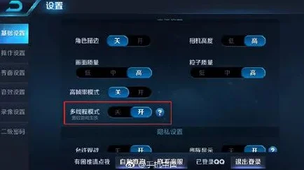 王者荣耀多线程，解锁极致游戏体验的钥匙