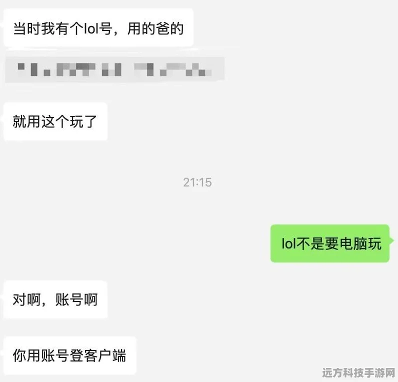 王者荣耀人脸识别触发机制全解析