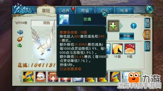 诛仙手游灵鸟全攻略，品鉴优劣，捕捉心仪之鸟
