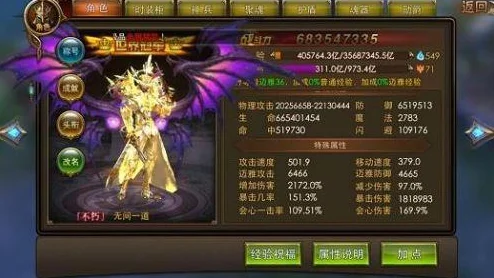 苍之纪元符文搭配全攻略，解锁战力新高度