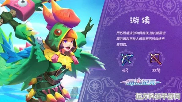 苍之纪元符文搭配全攻略，解锁战力新高度