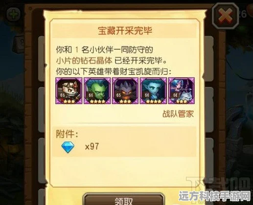刀塔传奇采矿系统深度剖析，问题与策略一网打尽