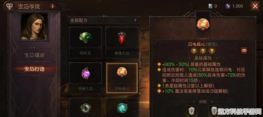 暗黑破坏神，不朽遗志指引任务全攻略