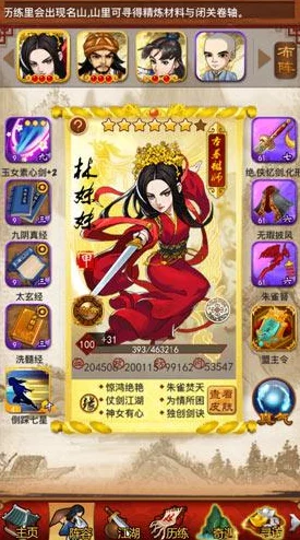 烟雨江湖小老虎宠物属性全揭秘
