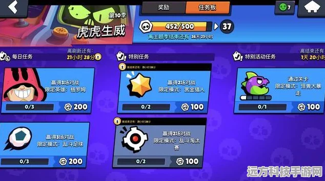 蛋仔派对手游改名功能全攻略，轻松换名，个性无限