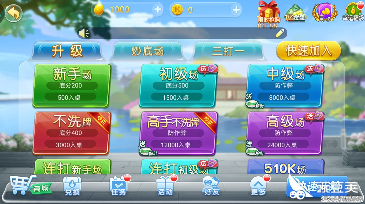 蛋仔派对手游改名功能全攻略，轻松换名，个性无限