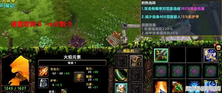 阴阳师觉醒之路，高层材料掉落揭秘与速刷攻略