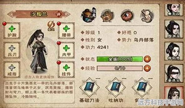 烟雨江湖零氪玩家门派选择全攻略