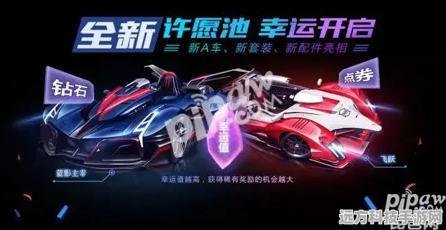 QQ飞车手游深度揭秘，许愿银币的获取与使用秘籍大公开