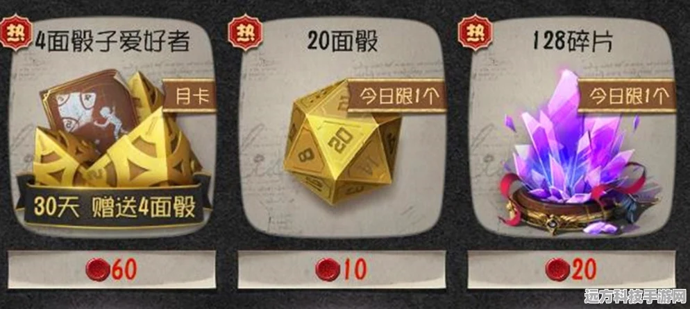第五人格200碎片领取全攻略，助你快速积攒碎片！