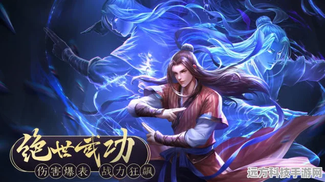 武林外传探秘，绝世武功葵花宝典全攻略