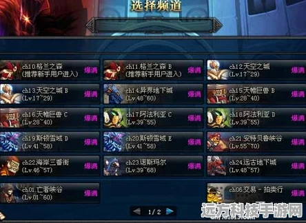地下城与勇士起源，勇士战令第4季装扮全揭秘