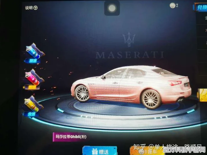 和平精英车钥匙获取攻略，玛莎拉蒂钥匙怎么拿